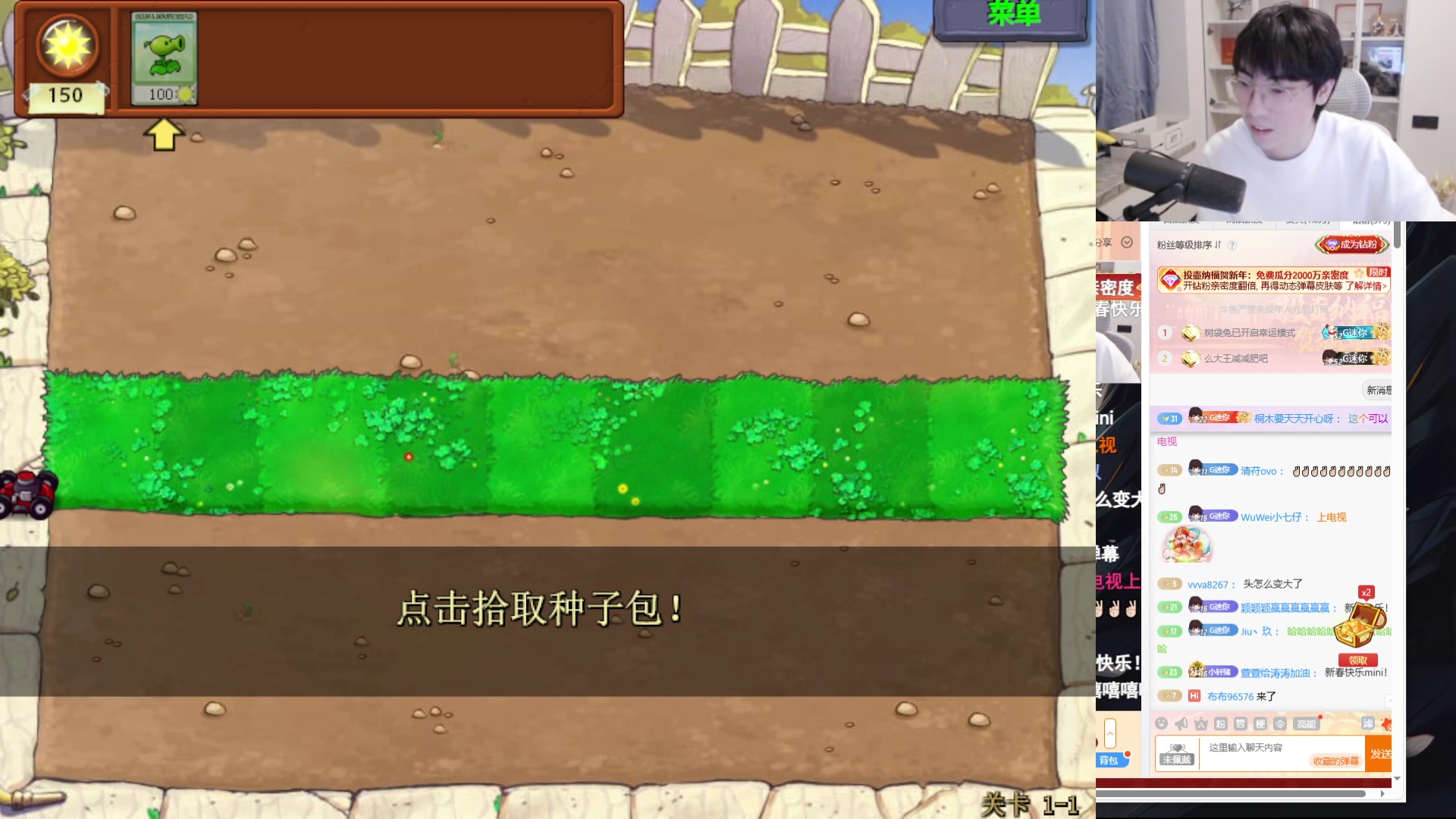 【2025-01-29 00点场】MrGemini：Gemini：新年！快乐！