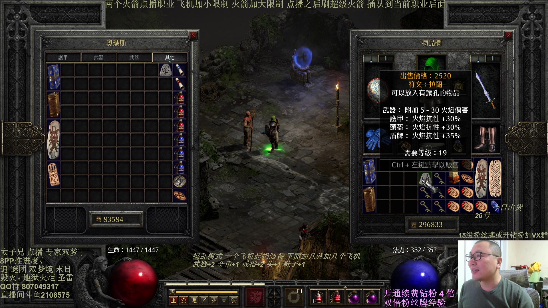 【2025-01-29 19点场】英雄吕布：暗黑  冲击丁 少侠们 蛇年大吉