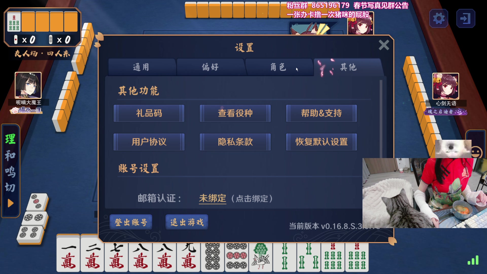 【2025-01-28 23点场】丶干物喵：干物喵❤新年快乐！
