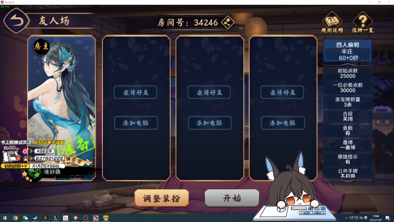 【2025-01-29 完整版】预言家lol：新年快乐！俺来也
