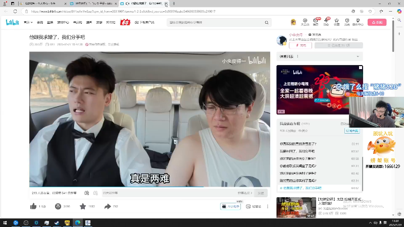 这是我剪辑的pigff的直播精彩时刻，快来看看吧~