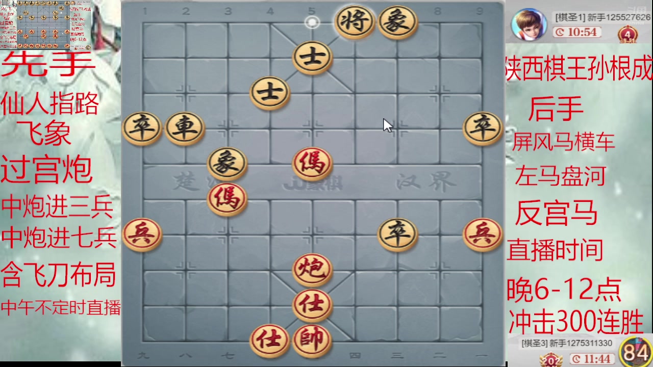【2025-01-28 21点场】日月轮回888：巅峰布局全能大师