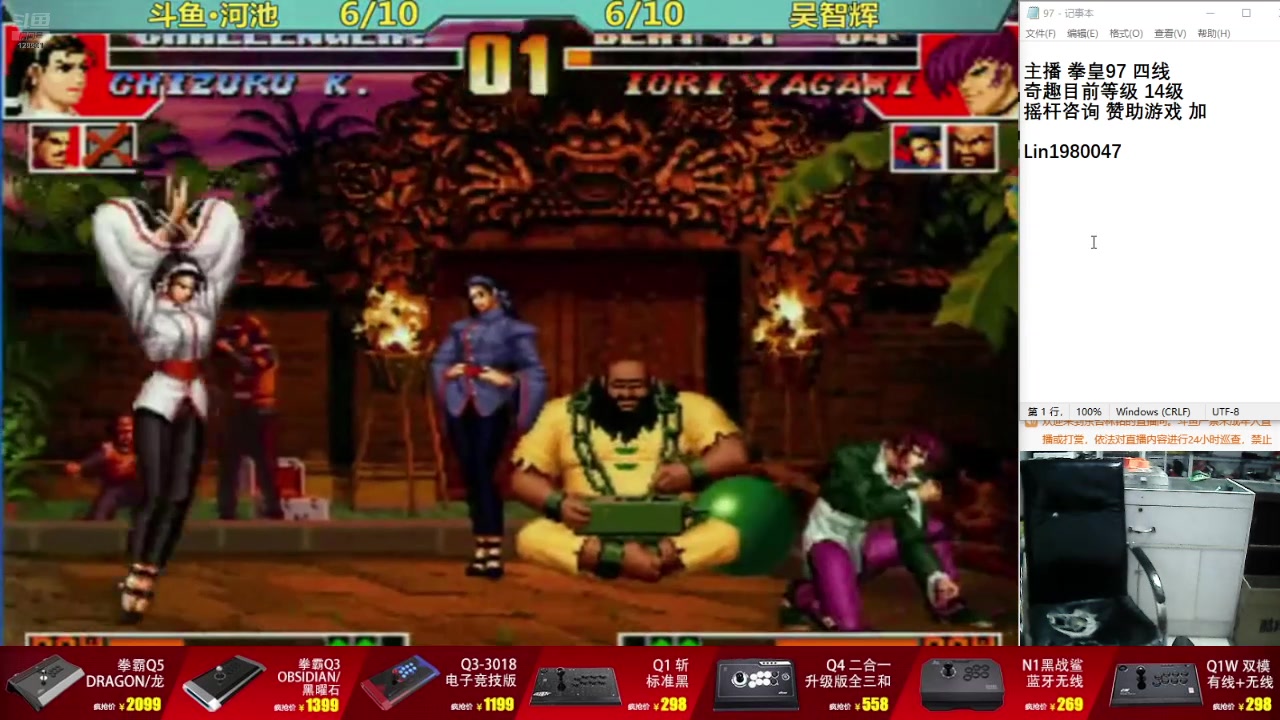 【2025-01-29 17点场】东台林铭：战神河池大战重庆辉辉