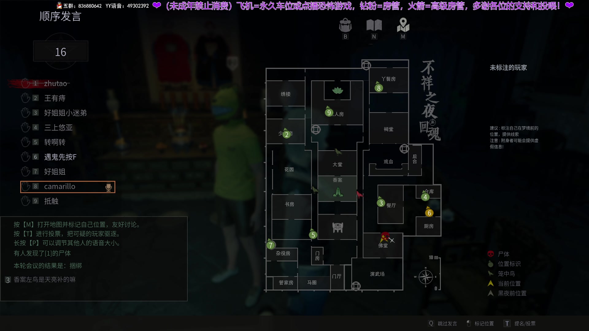 【2025-01-28 21点场】谭机霸开播了：⭐不恐怖⭐最强路人局！