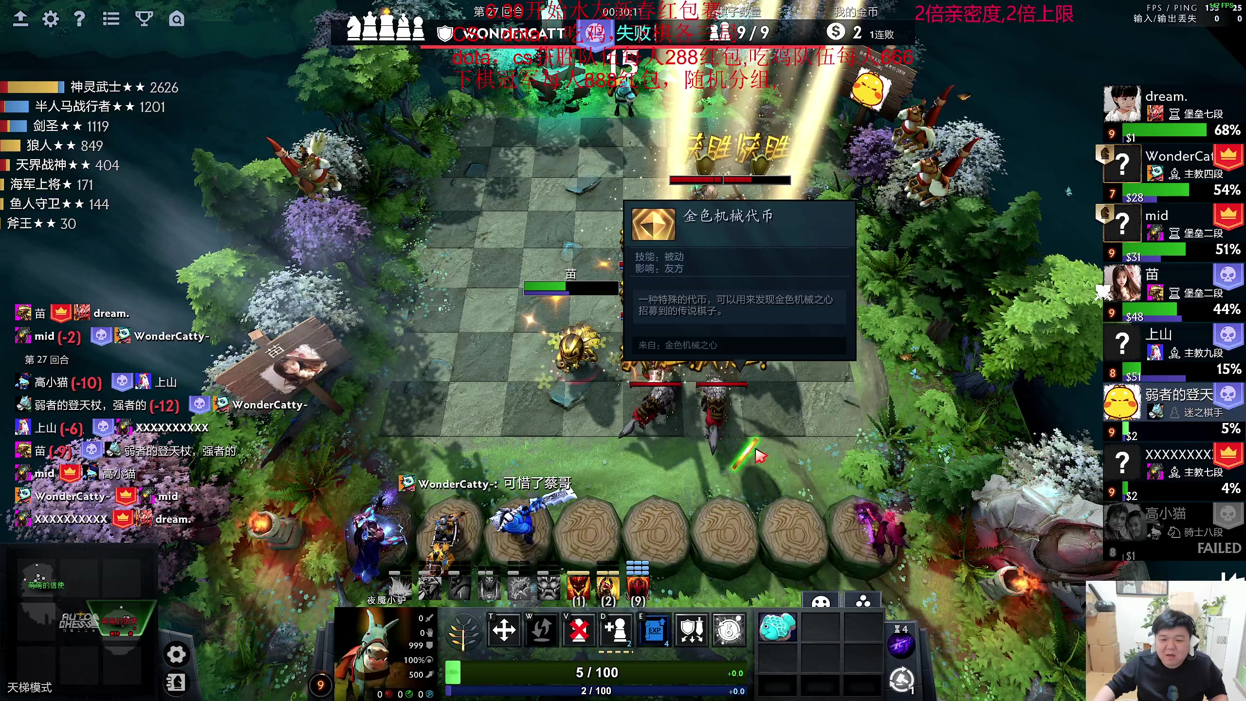 【2025-01-29 01点场】叫我老陈就好了：来这里开心就好！！！ 74960