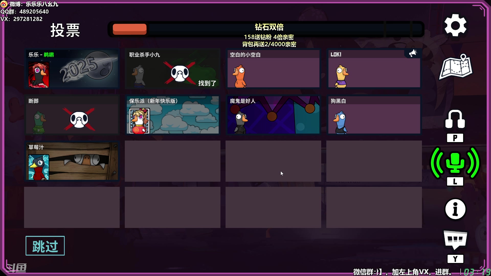【2025-01-29 02点场】乐乐乐八幺九：【樂】失眠伴侣，414194