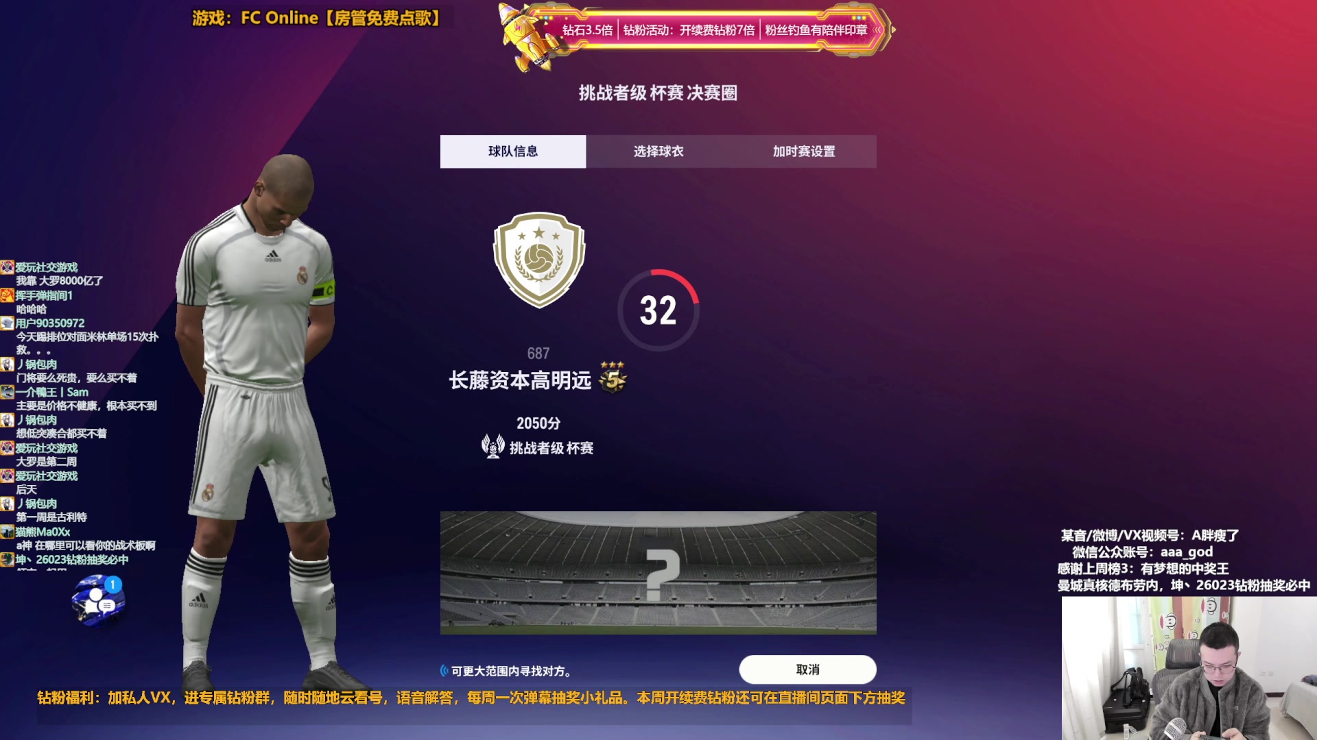 【2025-01-29 15点场】A胖瘦了：A胖~钻粉3.5倍~蛇行大运！