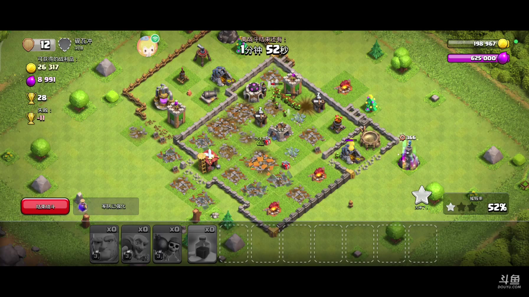 【2025-01-28 全面部版】想学飞的饿虎：进来刷职责啊