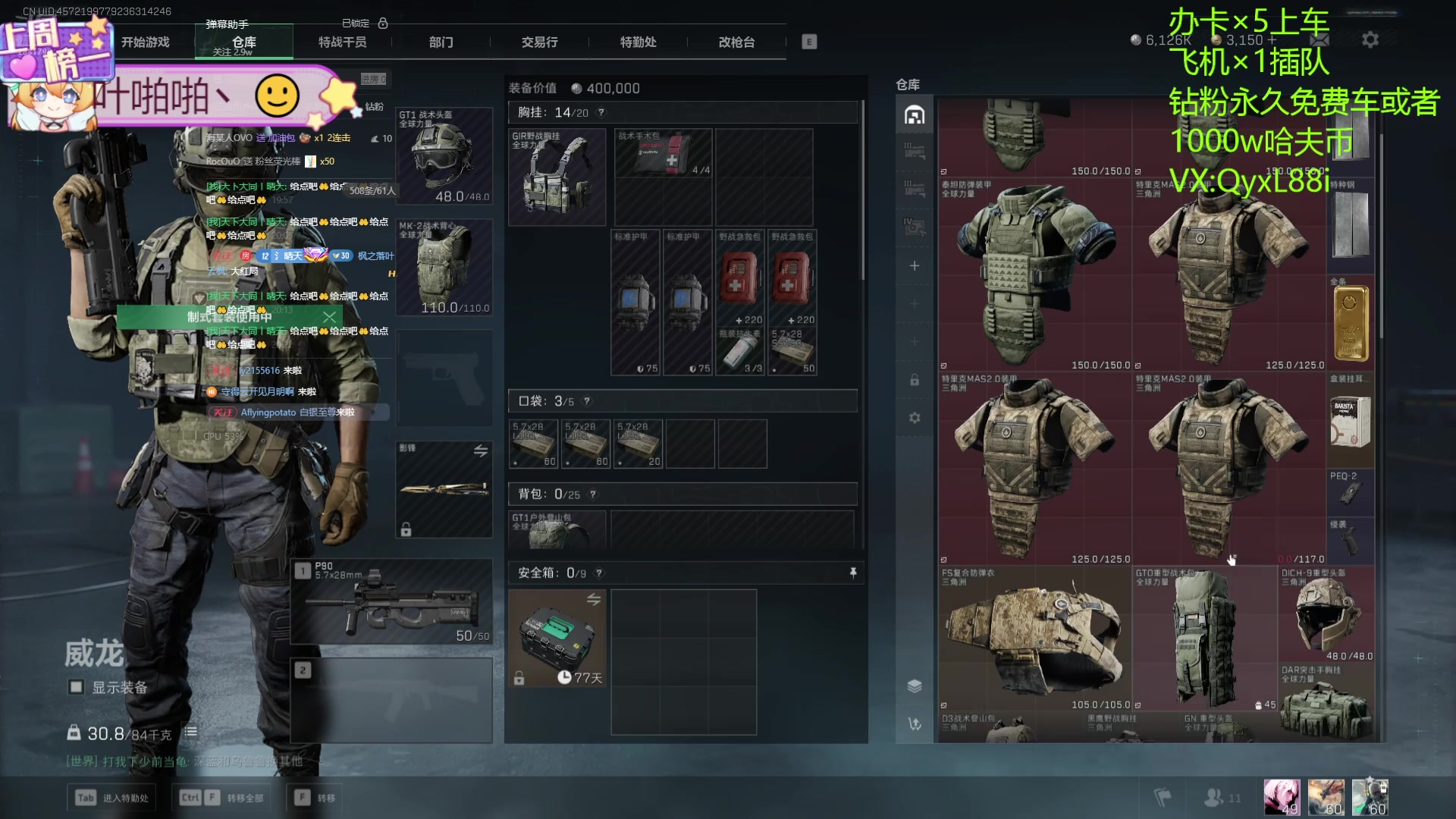 【2025-01-29 19点场】天下大同丨晴天：有车位可上车 2881790