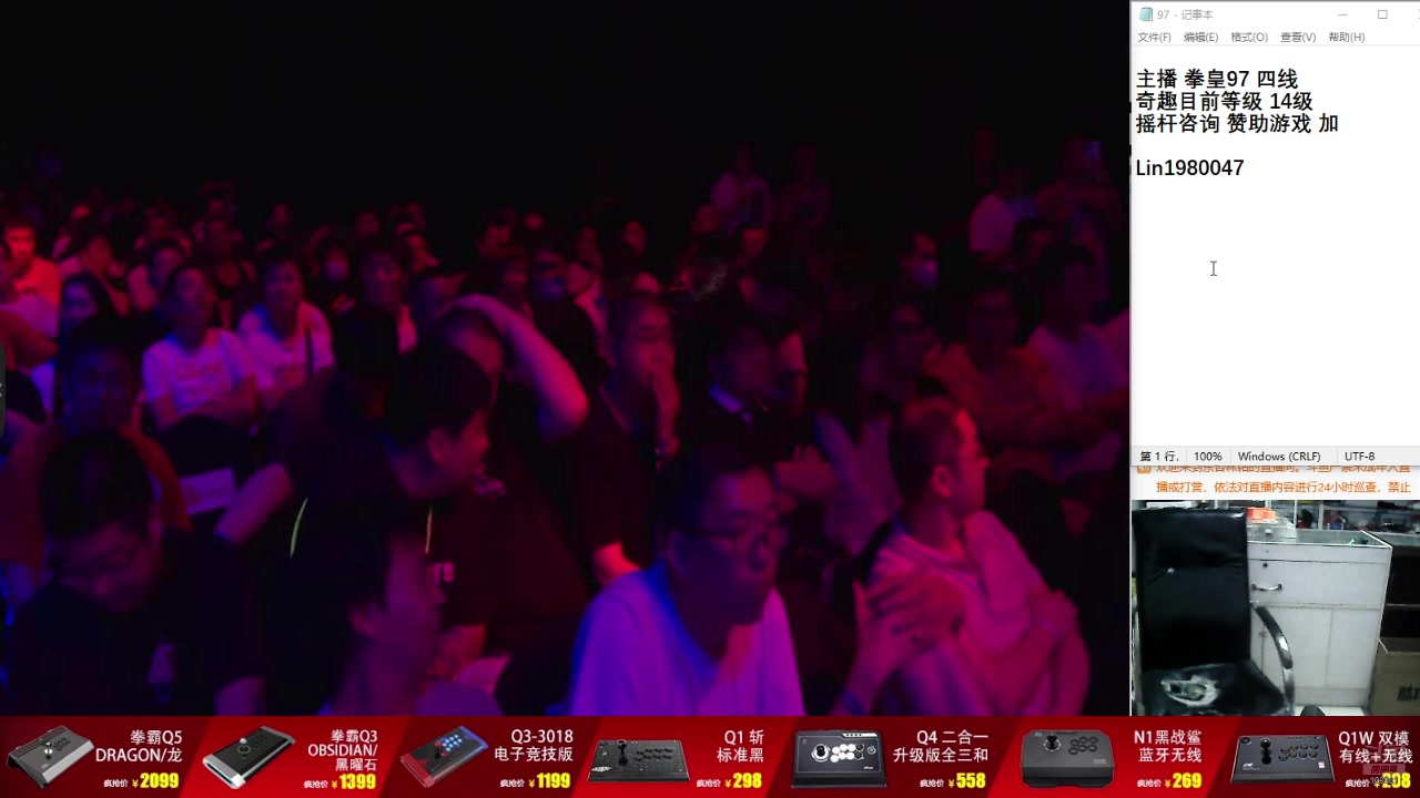 【2025-01-29 19点场】东台林铭：战神河池大战重庆辉辉