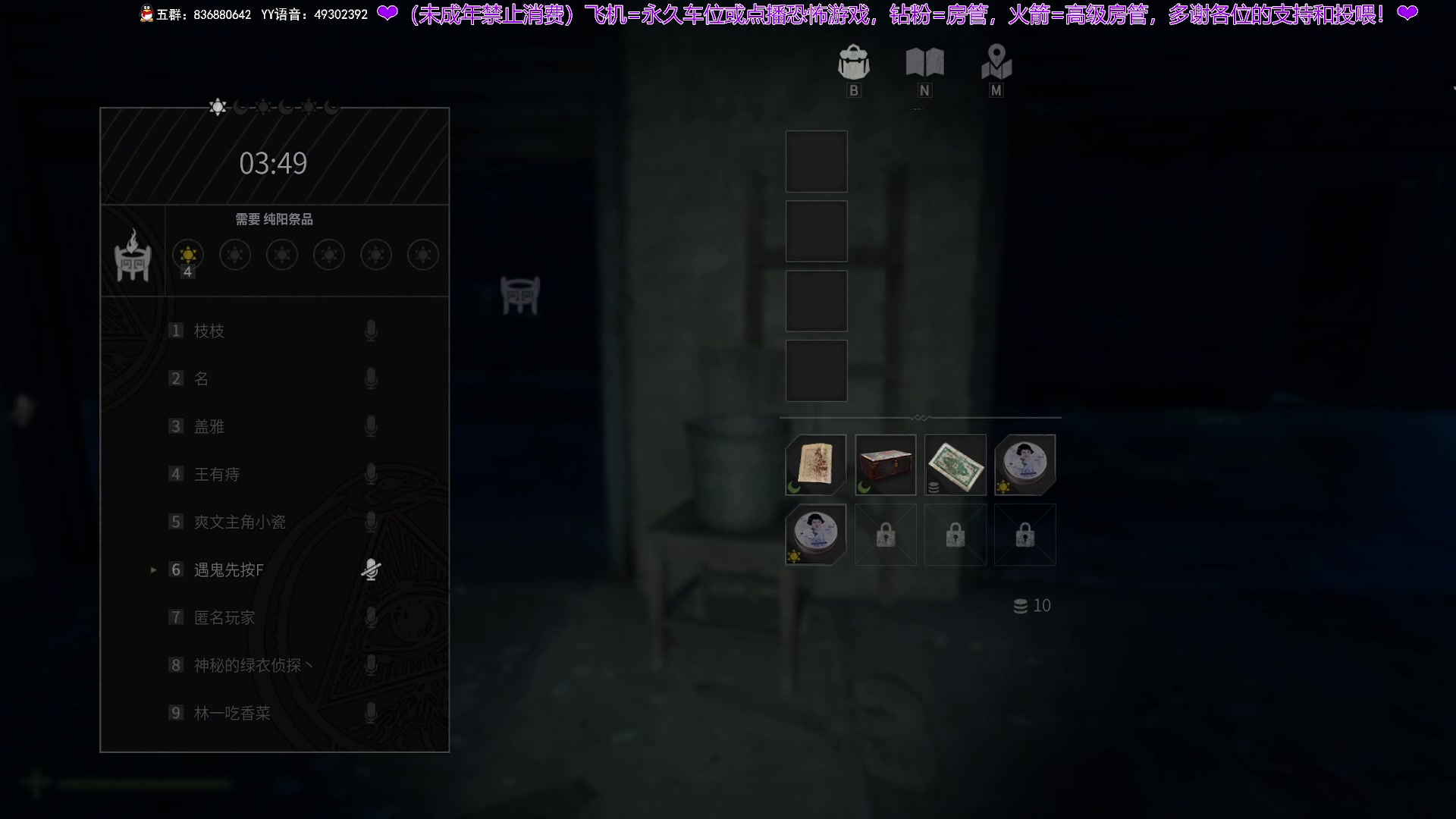 【2025-01-28 23点场】谭机霸开播了：⭐不恐怖⭐最强路人局！