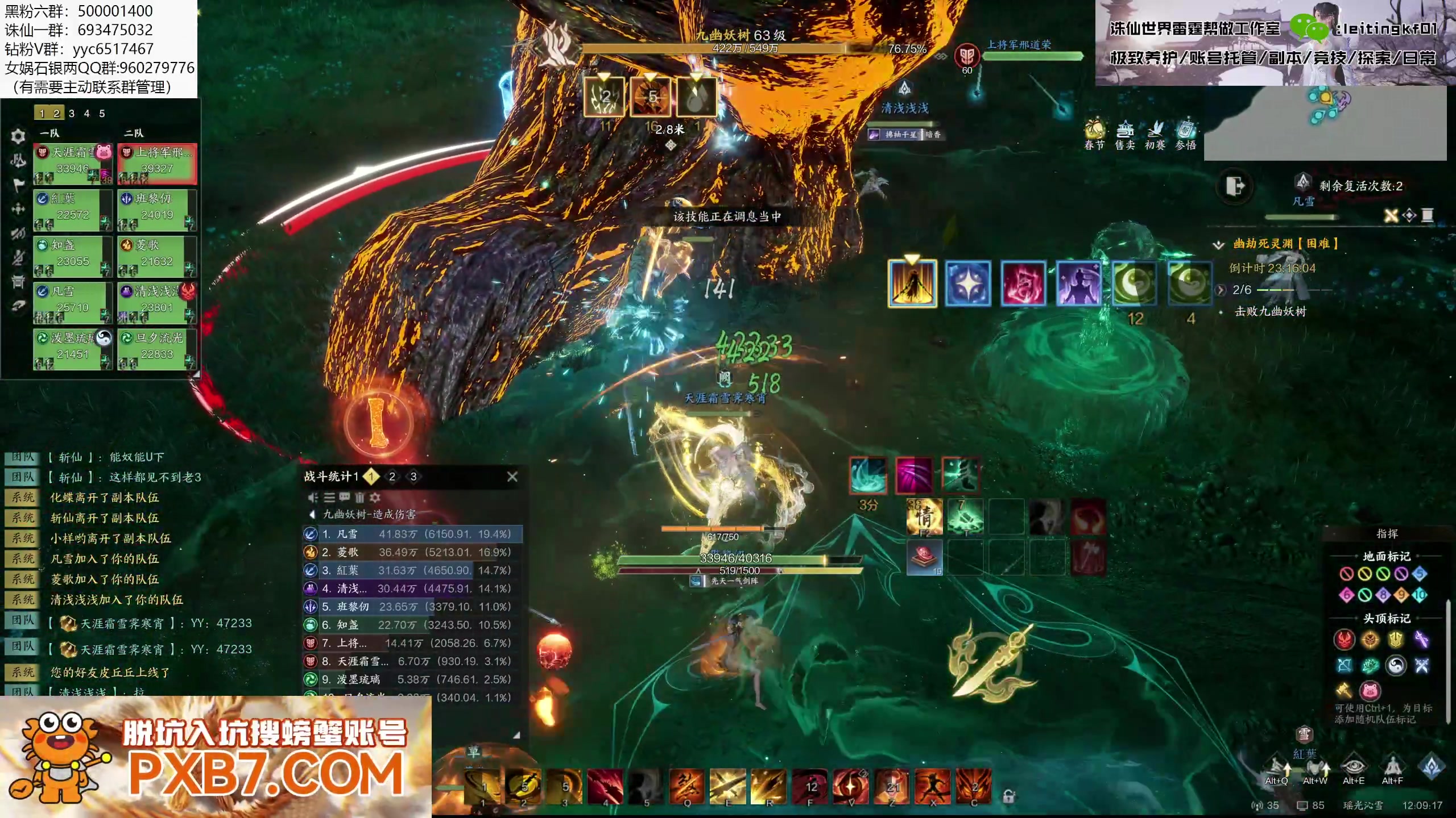 【2025-01-28 11点场】燕徊硯：除夕神将主播自律的一天！