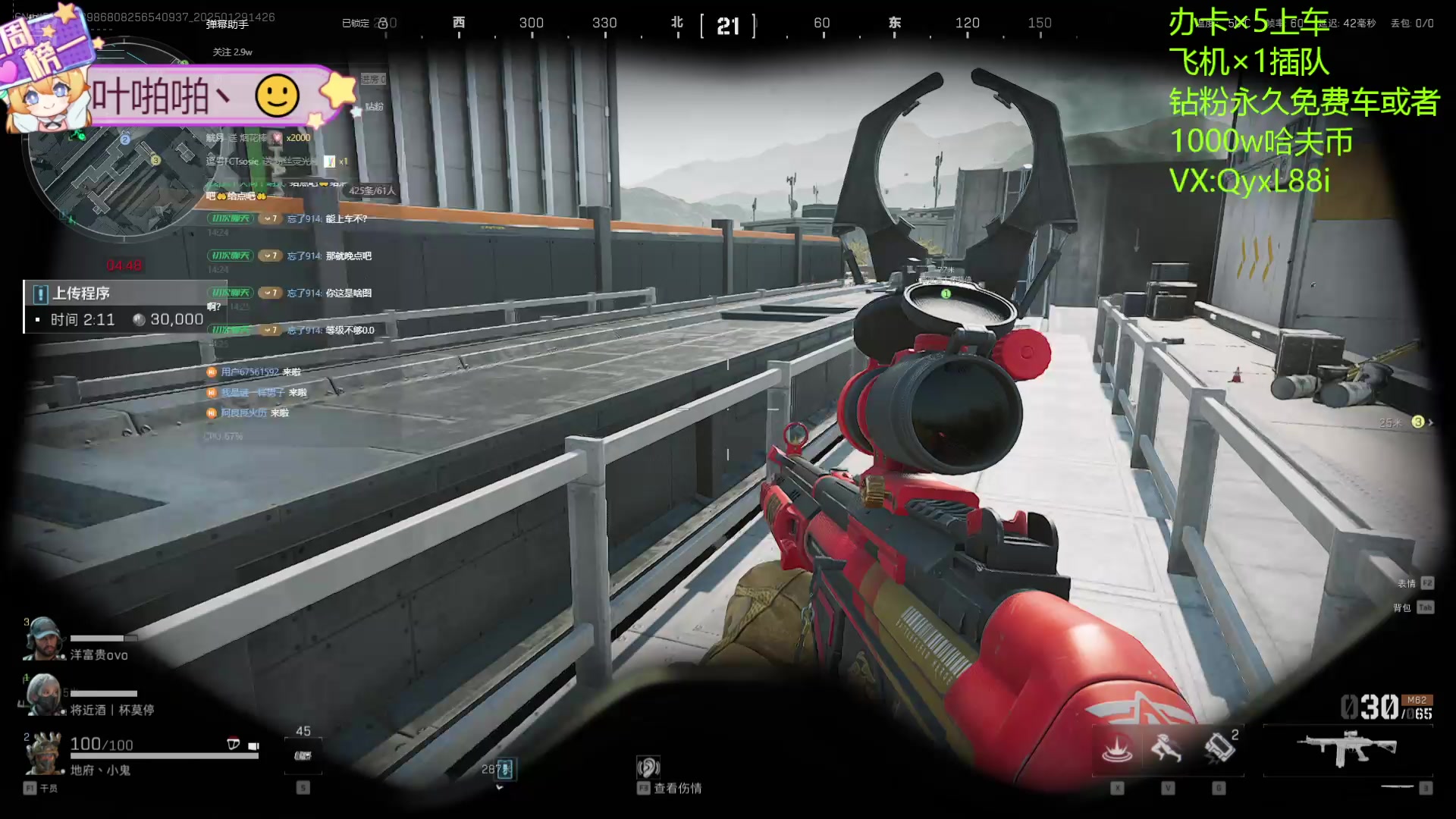 【2025-01-29 13点场】天下大同丨晴天：有车位可上车 2881790