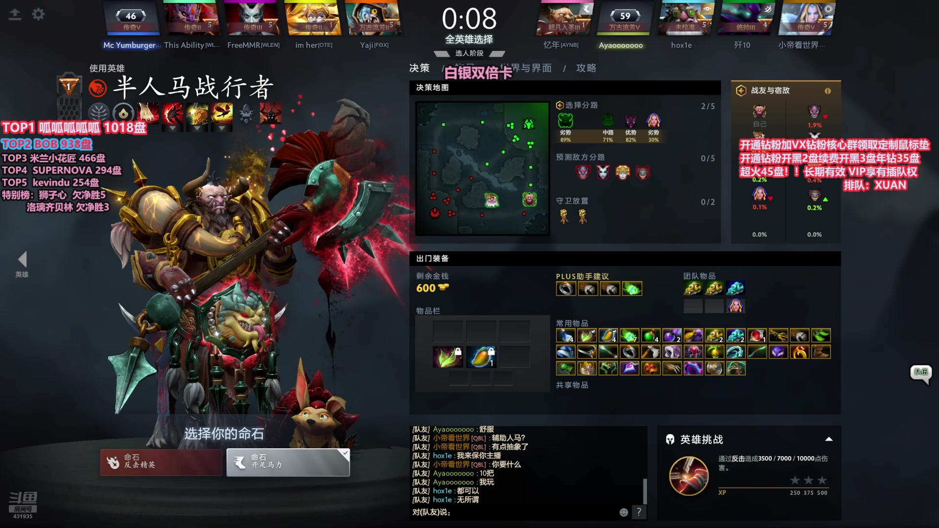 【2025-01-29 14点场】李哥Lrc：大年初一快乐  天梯卓绝混战431935