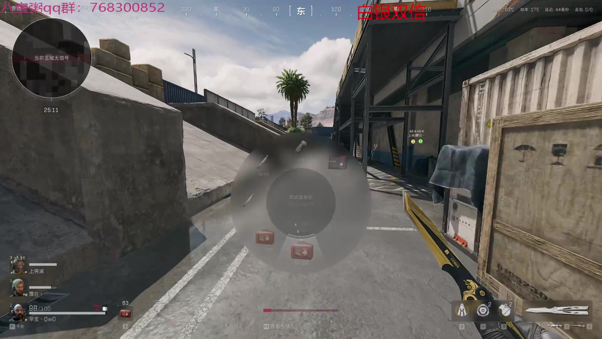 【2025-01-25 15点场】彭皮皮丶：站在布隆后面！宇宙第一布隆！