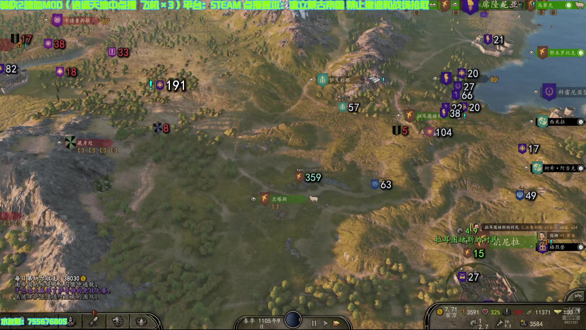 【2025-01-27 19点场】O月球大叔O：骑砍2 嗜血MOD 禁撤退和拾取