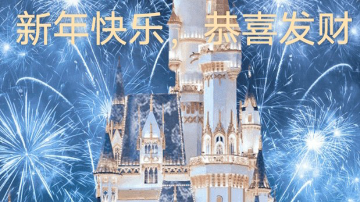 【2025-1-23 19点场】小欣欣安好:#天天狼人# 快来一起