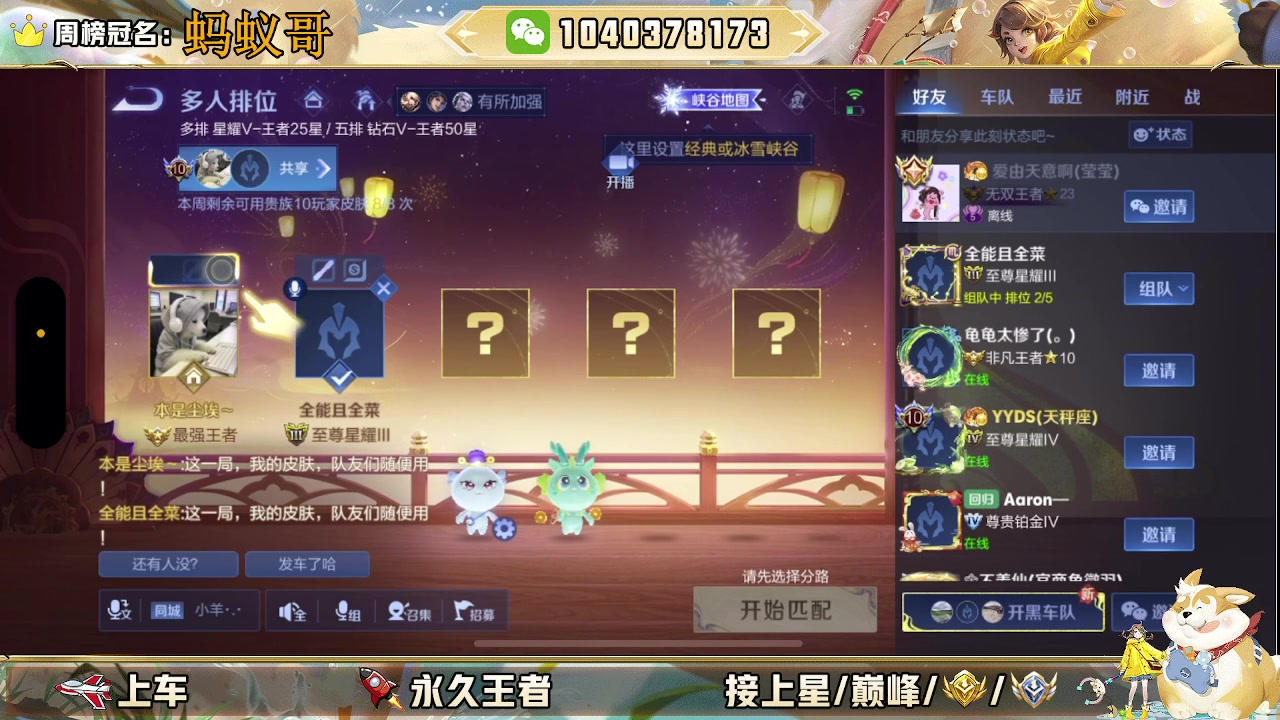 【2025-01-29 11点场】狗蛋真没用：都2025年了，还不来找我打游戏吗？
