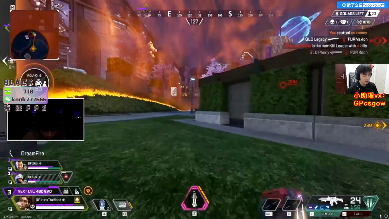 这是我剪辑的玩机器丶Machine的直播精彩时刻，快来看看吧~