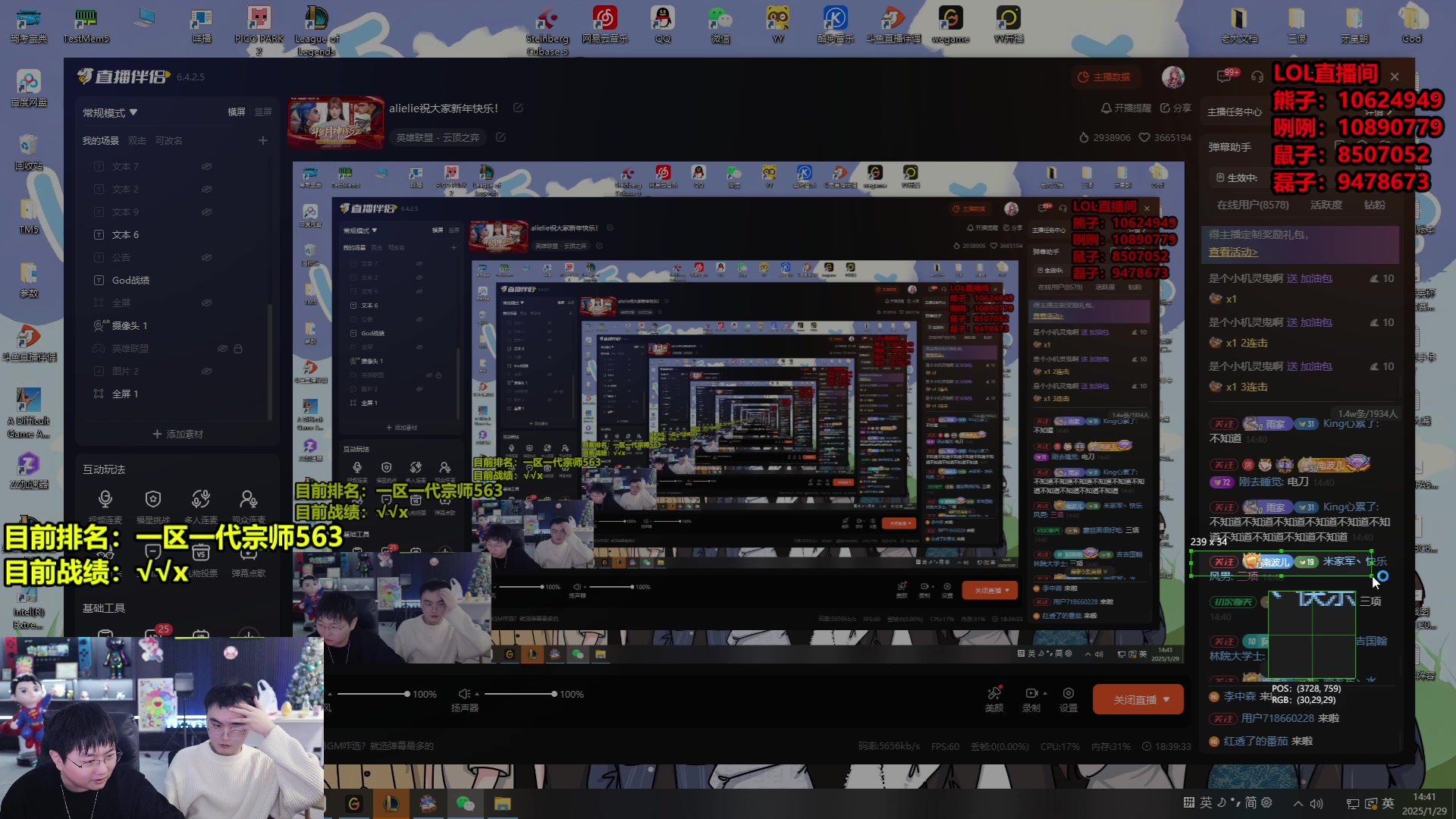 【2025-01-29 14点场】南波儿大魔王丶：alielie祝大家新年快乐！