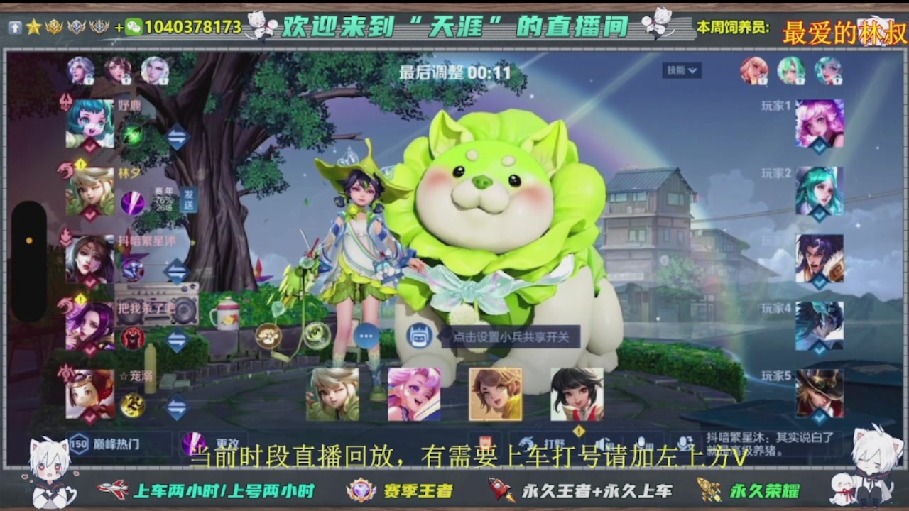 【2025-01-29 05点场】狗蛋真没用：都2025年了，还不来找我打游戏吗？