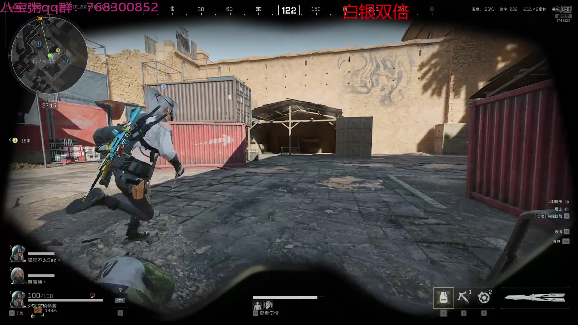 【2025-01-27 11点场】彭皮皮丶：站在布隆后面！宇宙第一布隆！