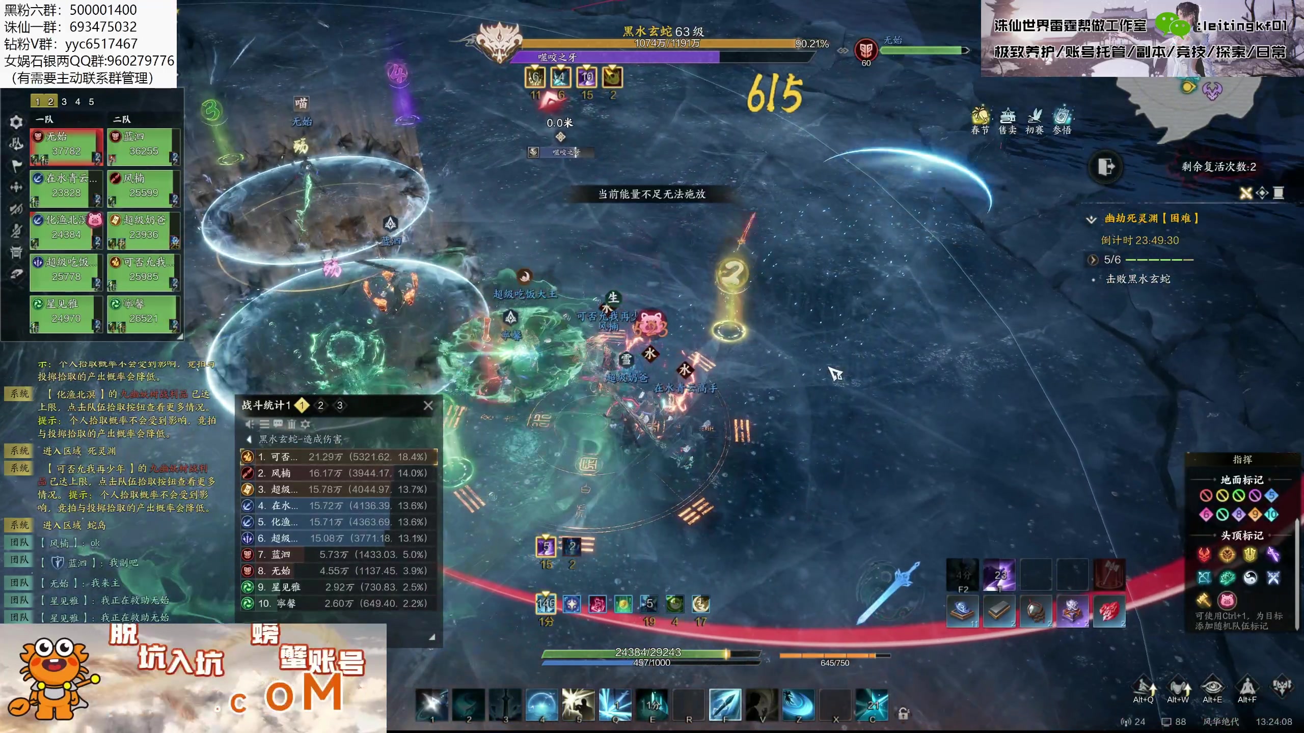 【2025-01-28 12点场】燕徊硯：除夕神将主播自律的一天！