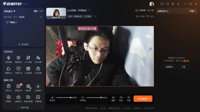 desktop 2025-01-15 23-45-06士士回放3