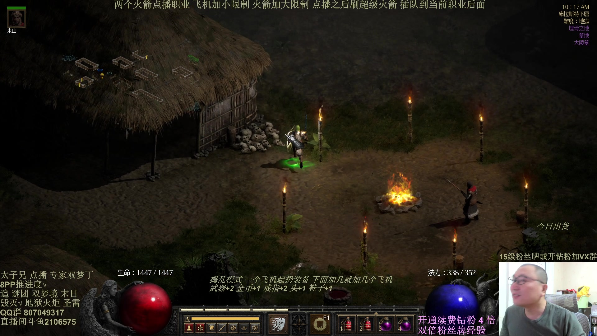 【2025-01-29 09点场】英雄吕布：暗黑  冲击丁 少侠们 蛇年大吉