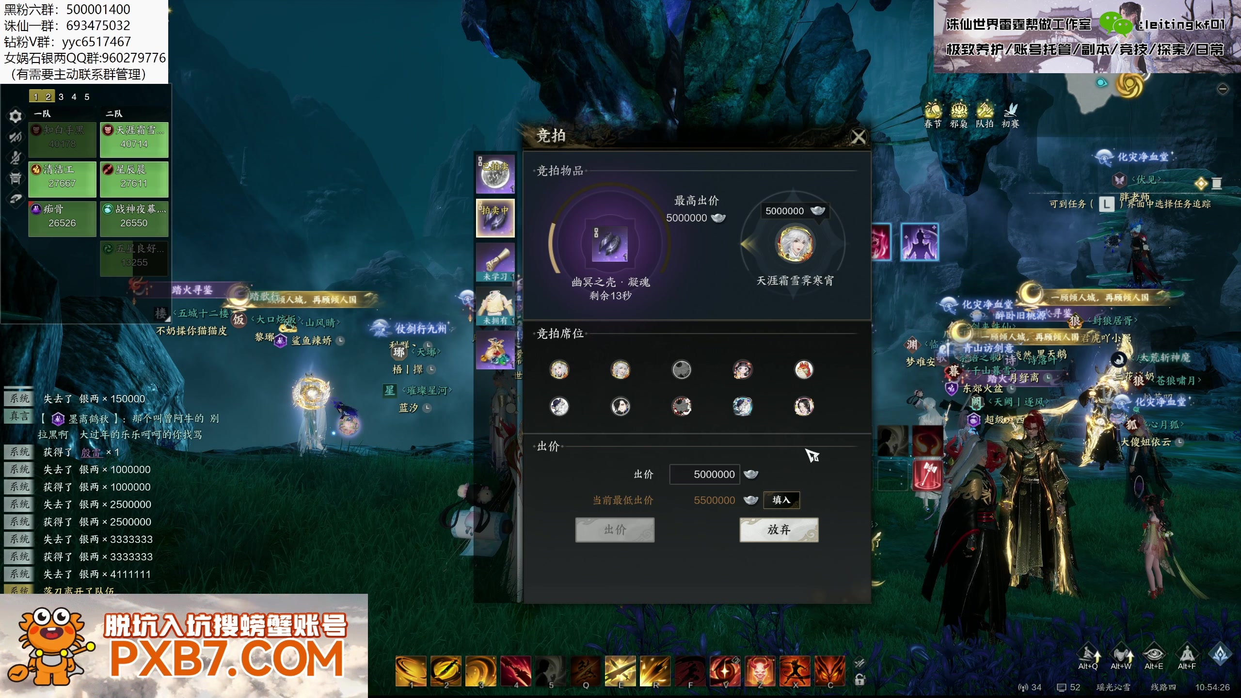 【2025-01-28 10点场】燕徊硯：除夕神将主播自律的一天！