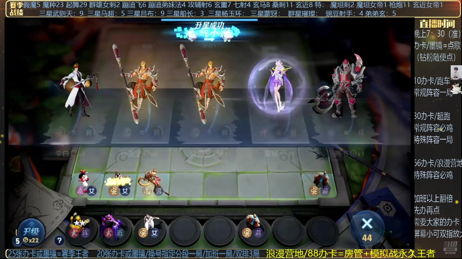 【2025-01-29 05点场】甄知棒：吕布婉儿1V10，除夕快乐一起跨年