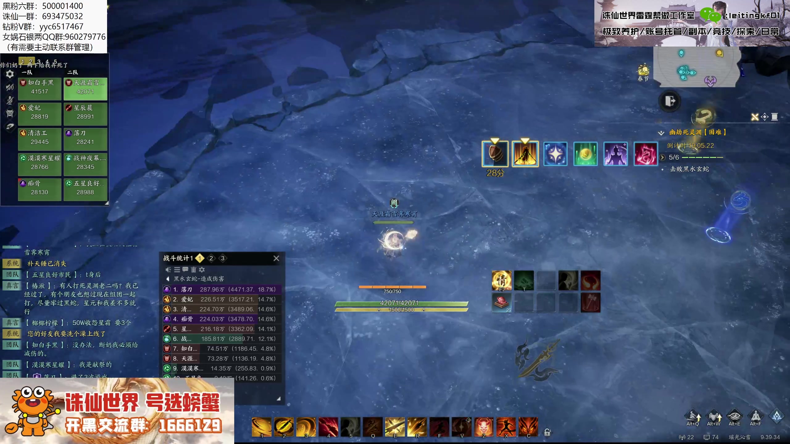 【2025-01-28 09点场】燕徊硯：除夕神将主播自律的一天！