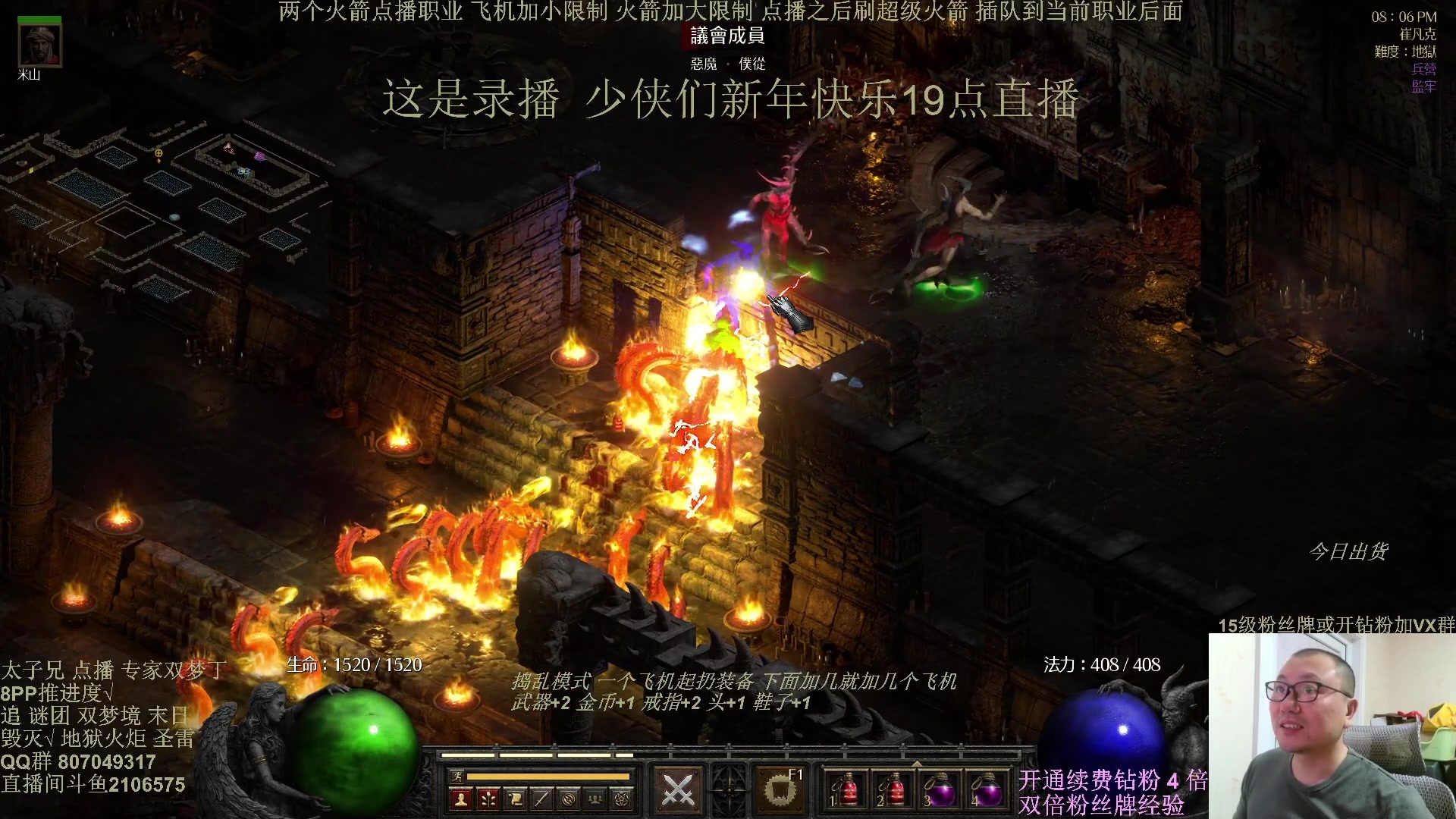 【2025-01-29 17点场】英雄吕布：暗黑  冲击丁 少侠们 蛇年大吉