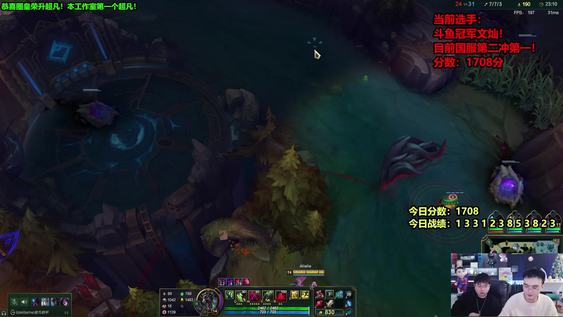 【2025-01-29 12点场】南波儿大魔王丶：alielie祝大家新年快乐！