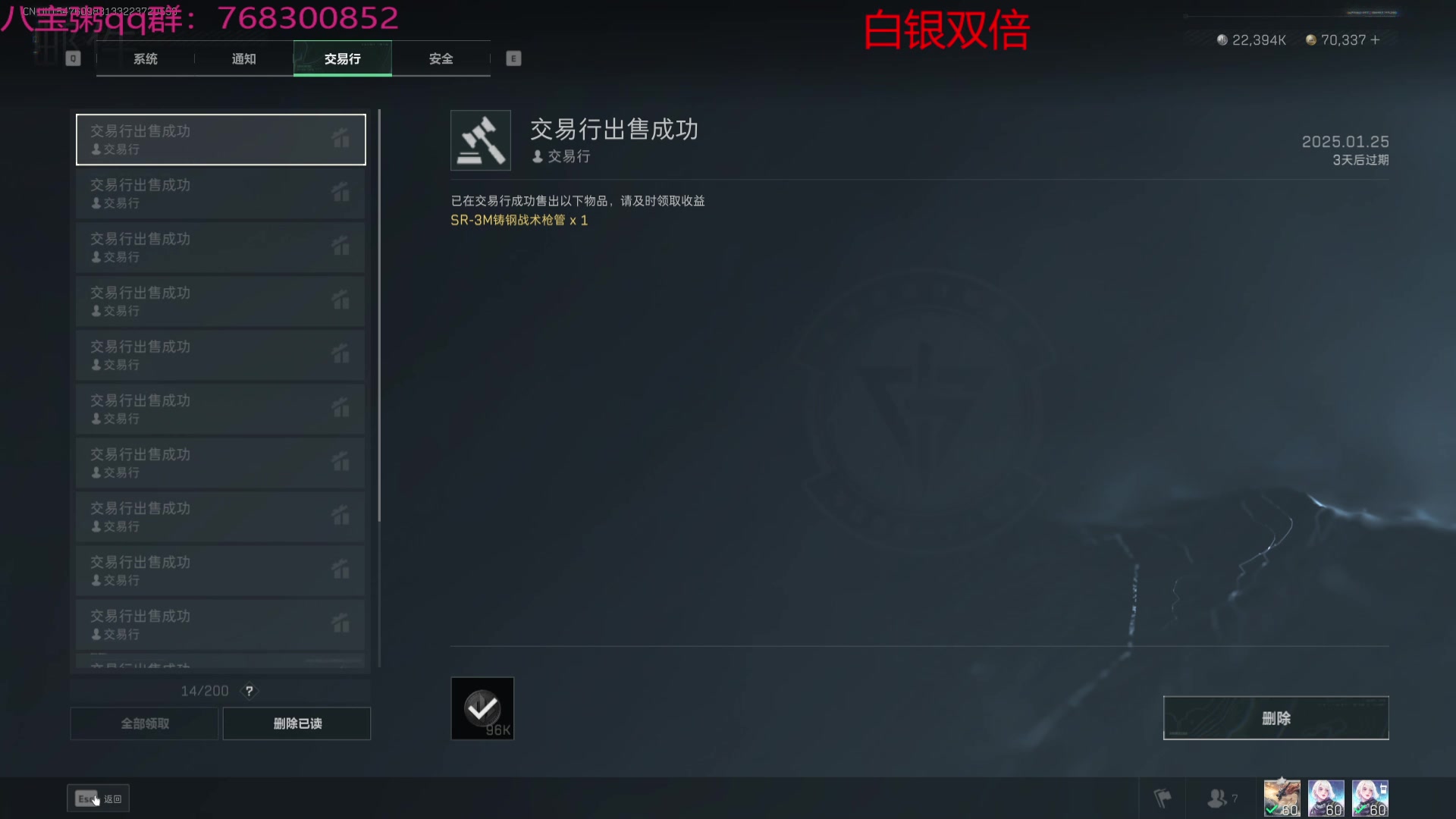 【2025-01-25 13点场】彭皮皮丶：站在布隆后面！宇宙第一布隆！