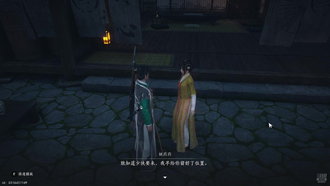 【2025-01-29 完整版】逗嘟嘟嘟：萌新主播求关注 4318315
