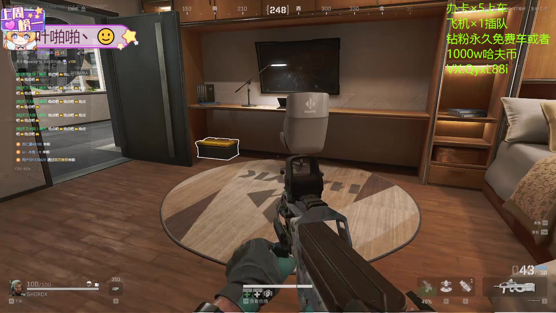 【2025-01-29 05点场】天下大同丨晴天：晴天：绝密航天跑刀