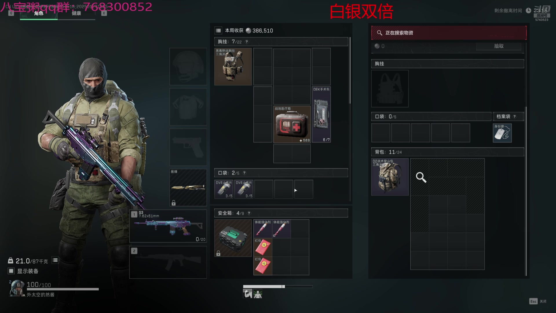 【2025-01-27 13点场】彭皮皮丶：站在布隆后面！宇宙第一布隆！