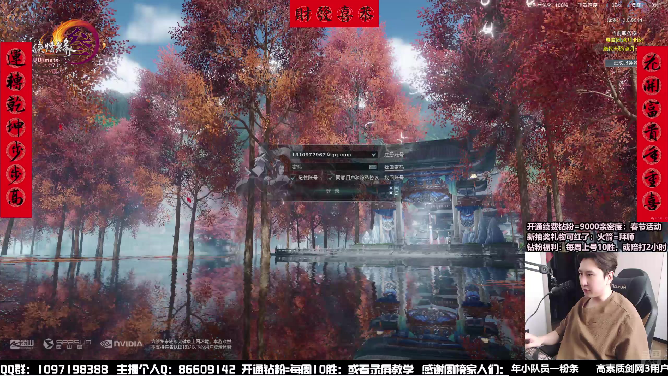 【2025-01-29 12点场】忆旧年丶：给水友散排JJC：新年快乐，一夜暴富