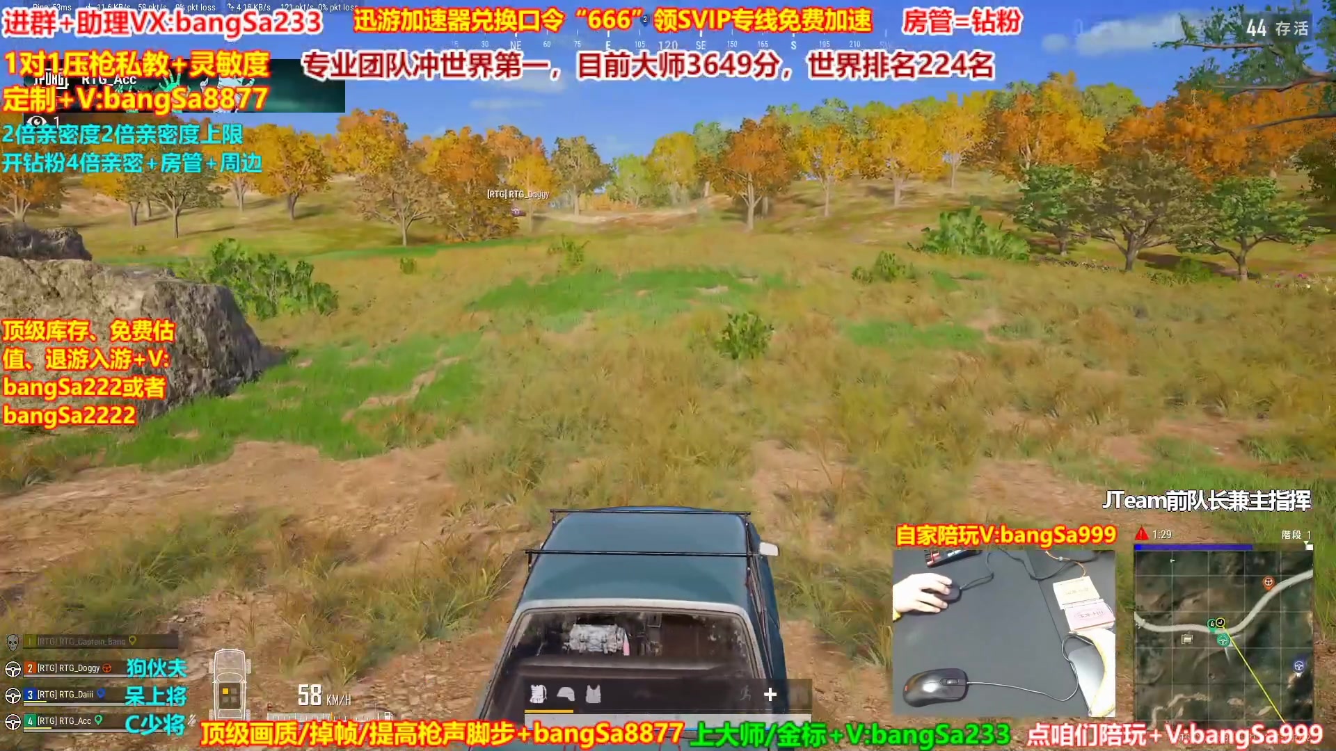 【2025-01-29 18点场】邦Sa：【新年红包雨】直播中8w等你来拿！