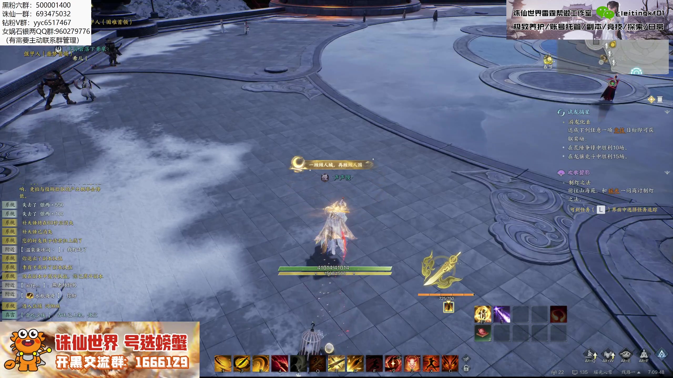 【2025-01-28 06点场】燕徊硯：除夕神将主播自律的一天！