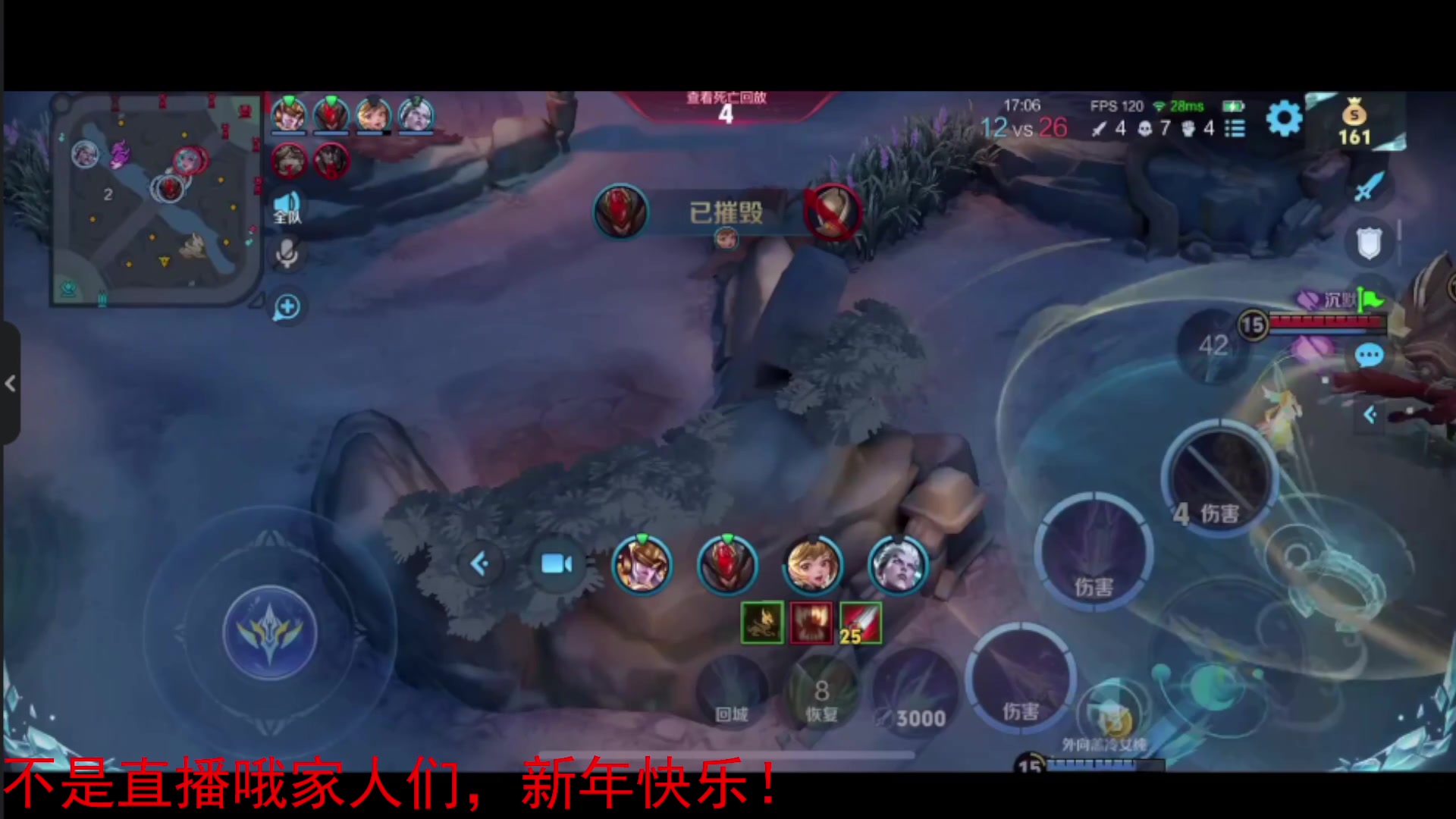 【2025-01-29 00点场】不如叫我慢慢：家人们放假过年啦，暂定27号-2号哦