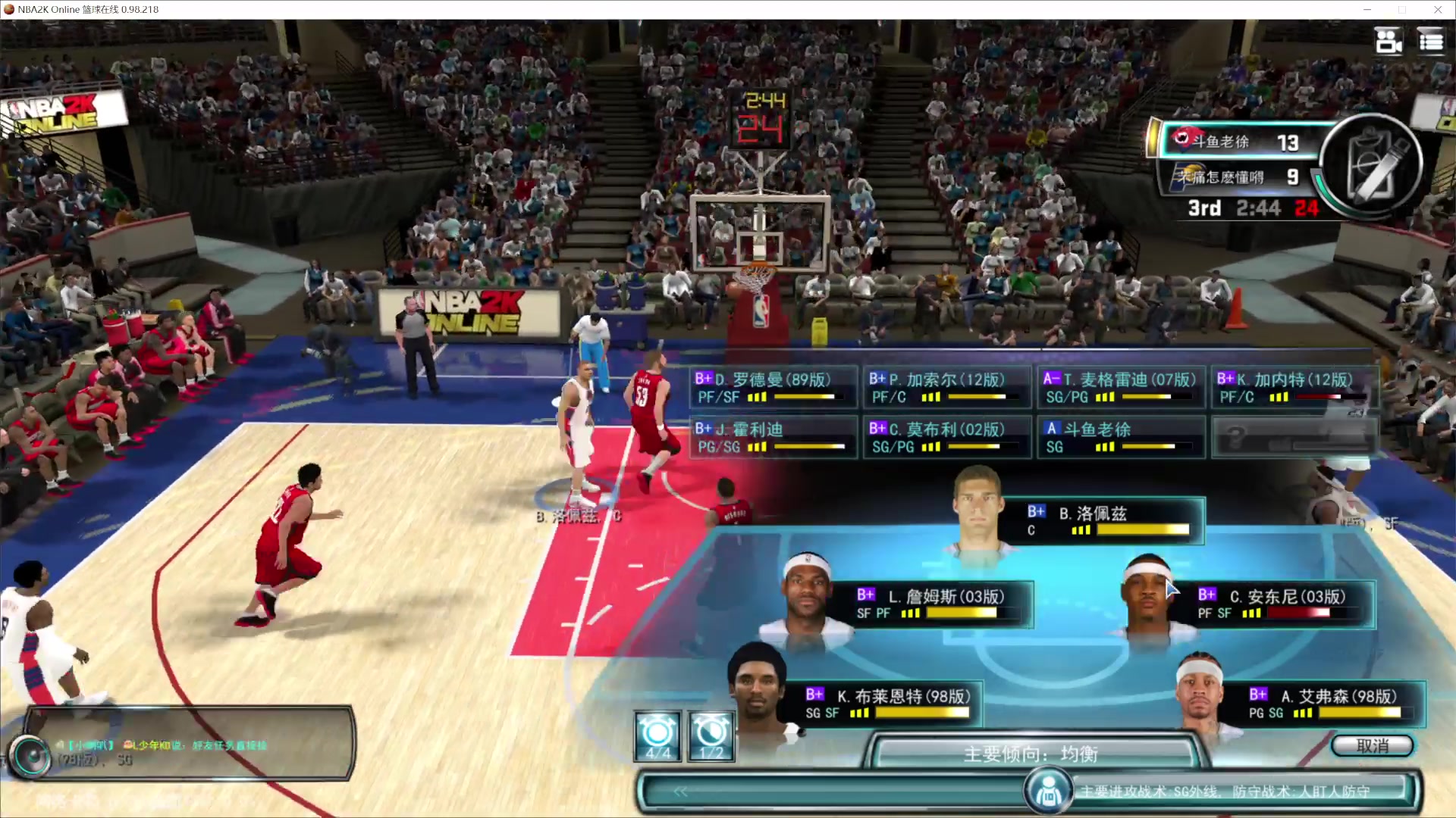 【2025-01-28 20点场】徐兴发1993：播一会nba2k ol-第17天