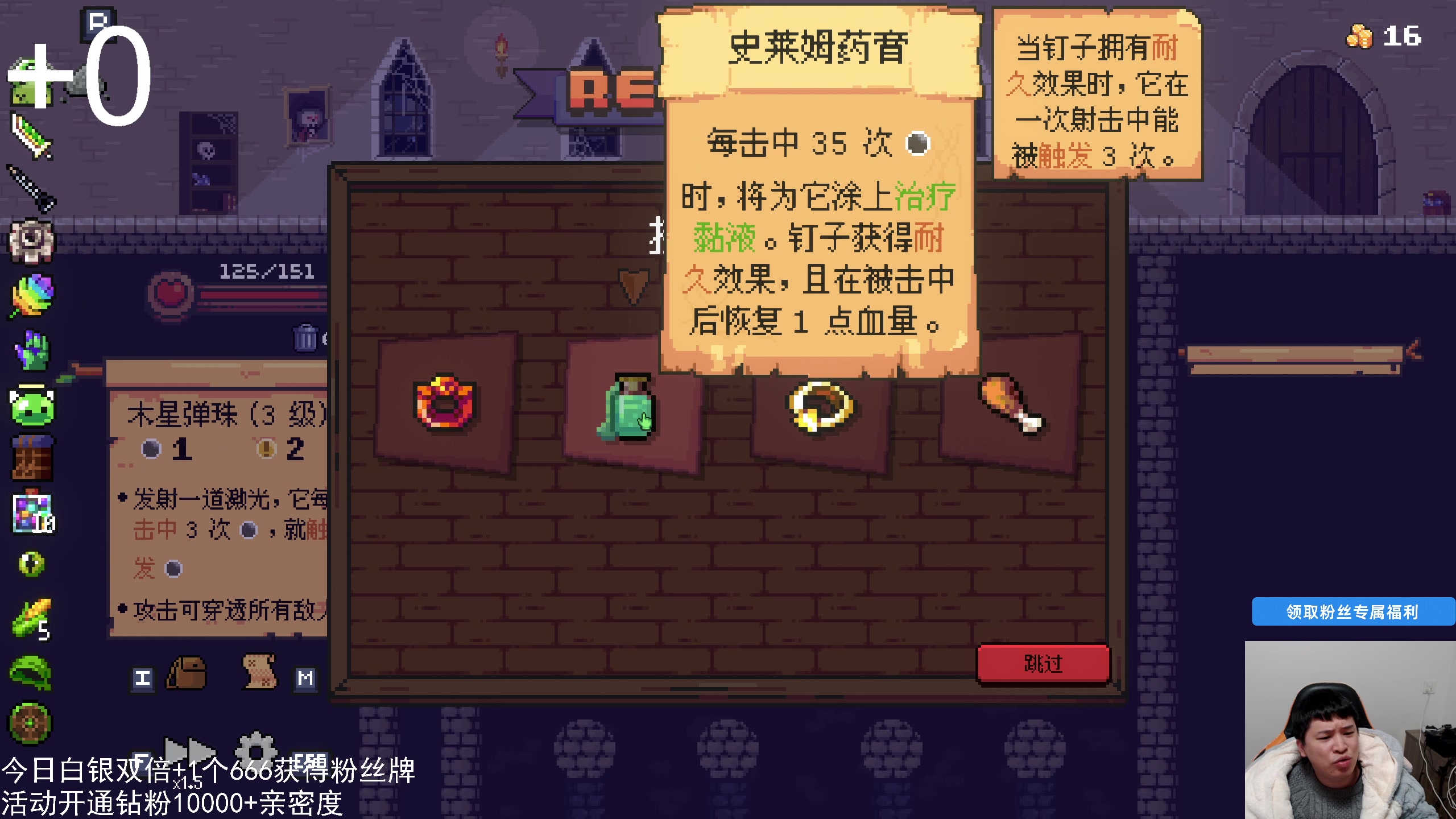 【2025-01-28 23点场】老皮历险记：单机天尊，独游王者