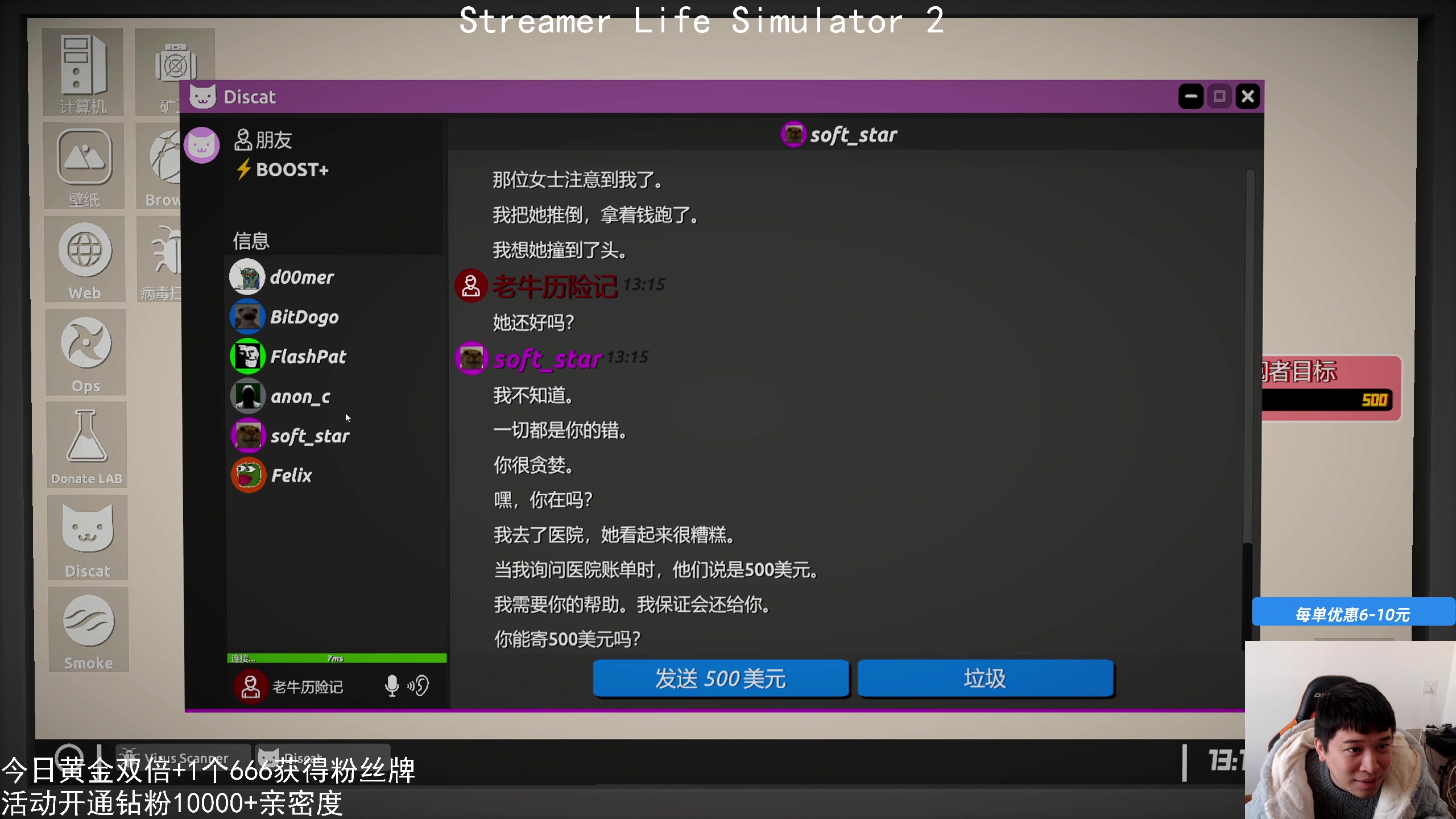 【2025-01-29 14点场】老皮历险记：单机天尊，独游王者