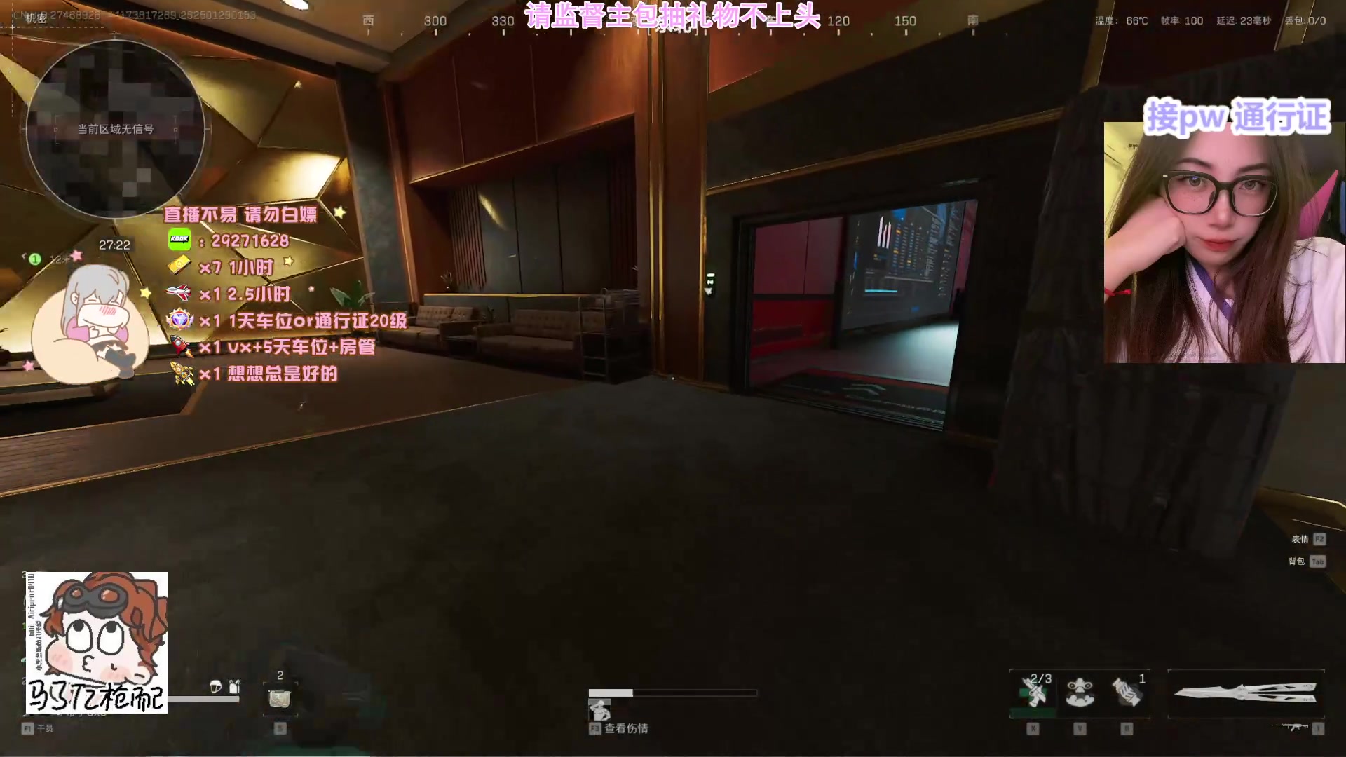 【2025-01-29 01点场】布丁oxo：【有车位】谁偷走了我的瞄准
