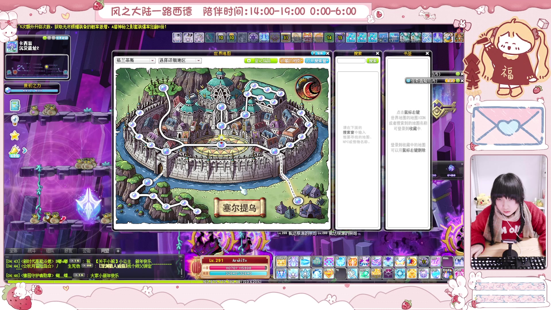 【2025-01-29 04点场】顾青ArakiYoko：青儿：御剑骑士天下无敌