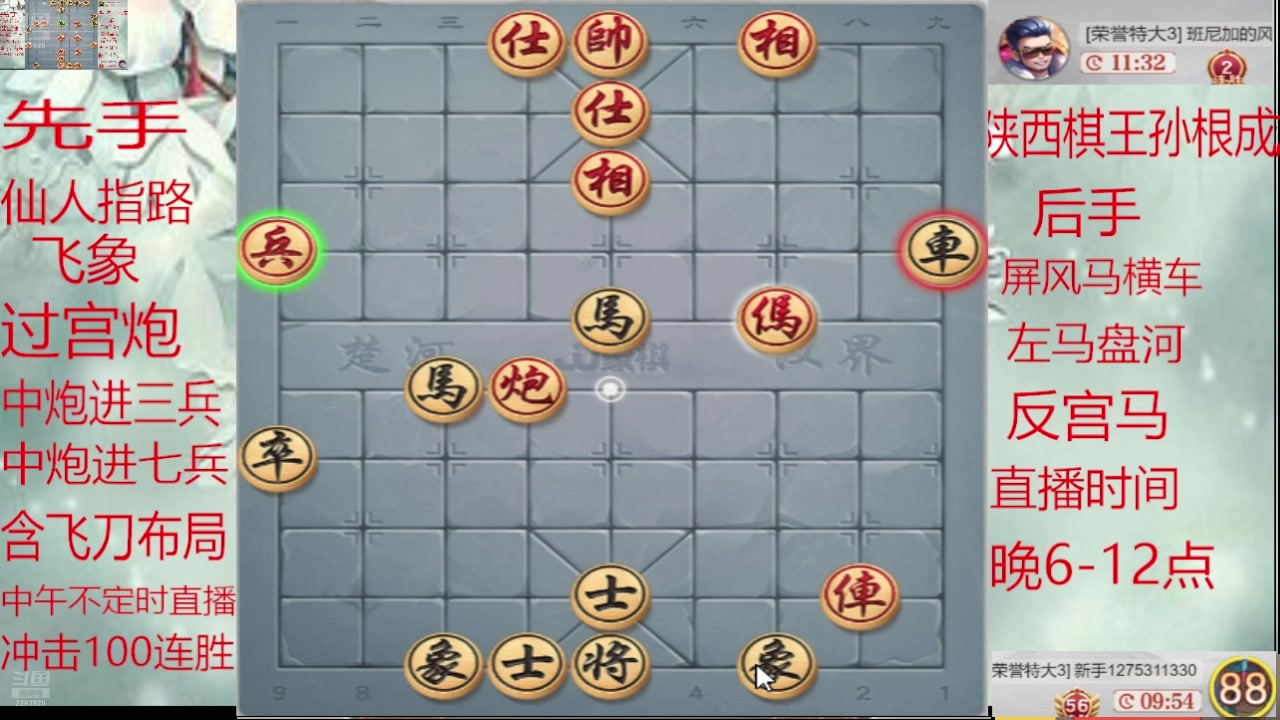 【2025-01-29 01点场】日月轮回888：巅峰布局全能大师