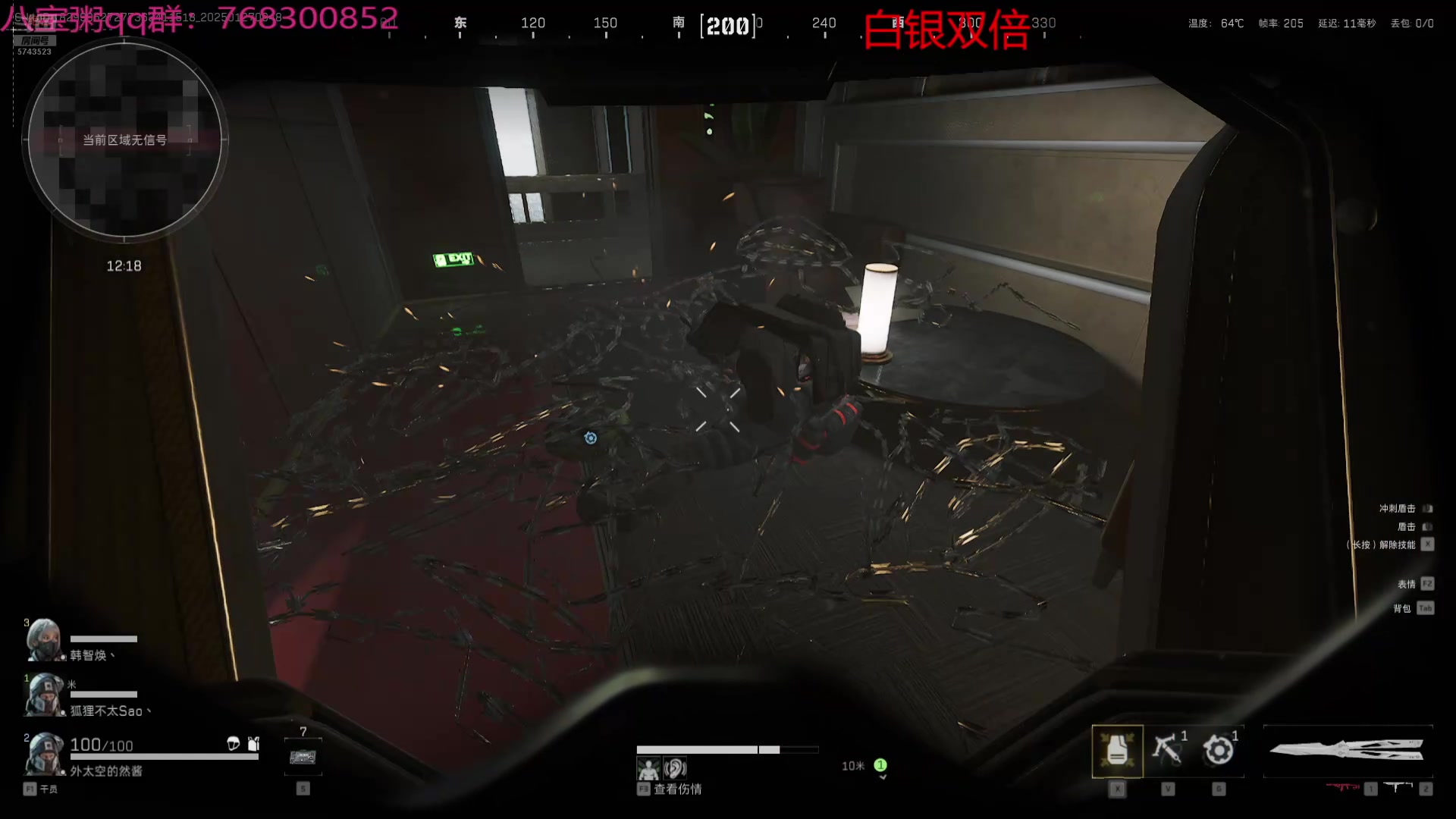 【2025-01-27 09点场】彭皮皮丶：站在布隆后面！宇宙第一布隆！