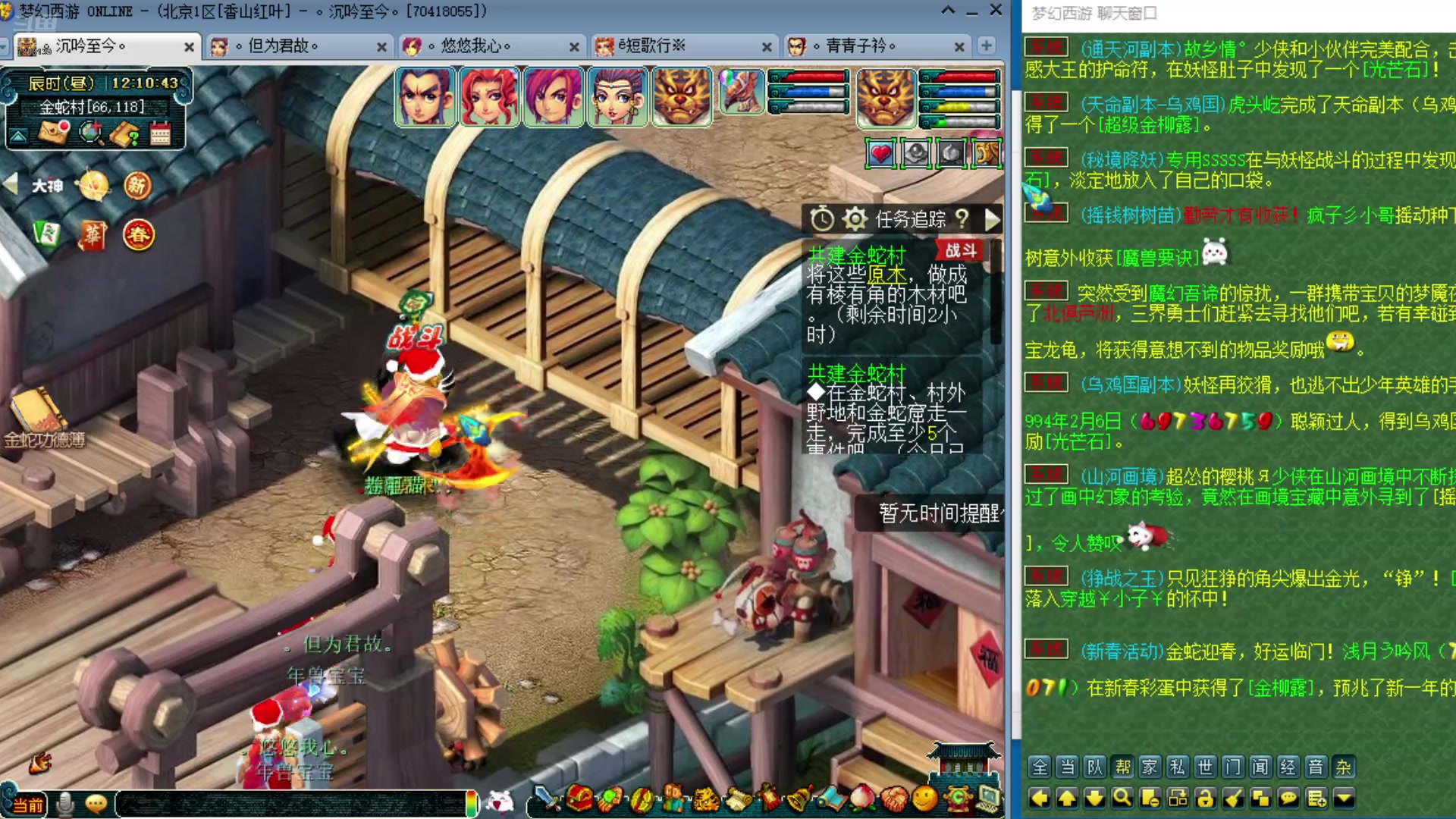 【2025-01-29 11点场】o山星o：新年快乐！新年快乐！新年快乐！